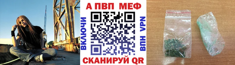Купить закладку Льгов A PVP  blacksprut   АМФЕТАМИН  ГАШИШ  Меф мяу мяу 