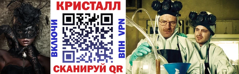 АМФЕТАМИН VHQ  blacksprut зеркало  Льгов 