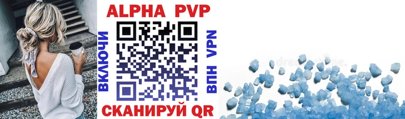 А ПВП VHQ  Льгов 