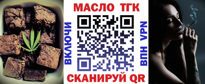 Cannafood марихуана  Льгов 