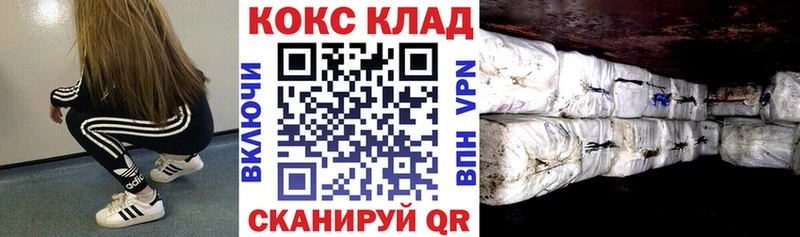 Кокаин Боливия  Льгов 