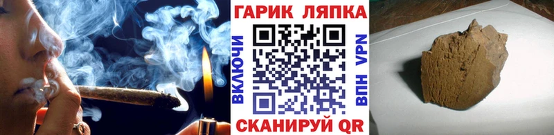 Гашиш убойный  как найти наркотики  Льгов 