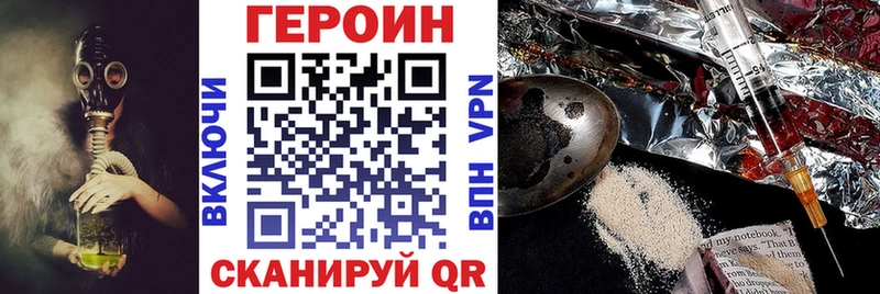 как найти закладки  Льгов  Героин герыч 