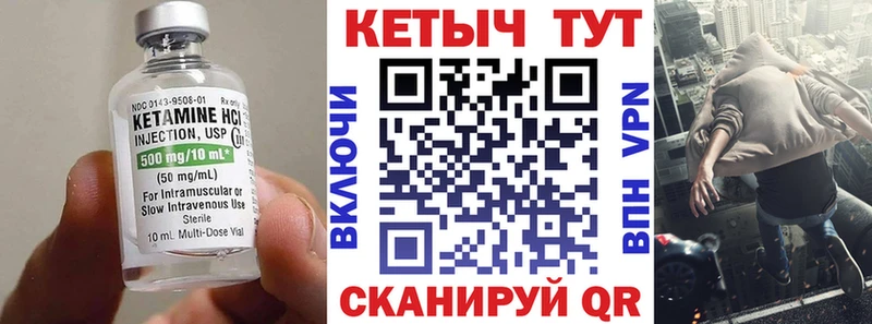 ОМГ ОМГ ТОР  где купить   Льгов  Кетамин ketamine 