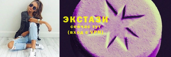 каннабис Медногорск