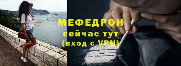 альфа пвп VHQ Сафоново