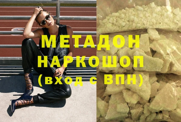 альфа пвп VHQ Сафоново