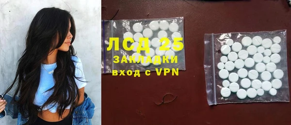 каннабис Медногорск