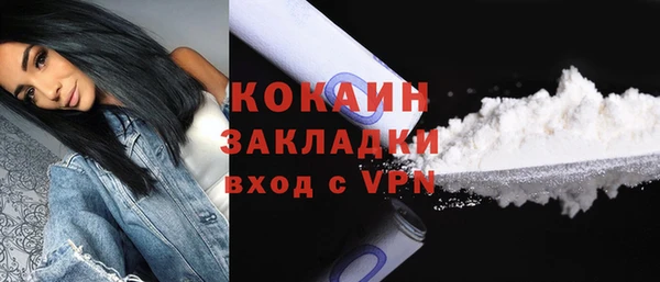 бутик Мегион