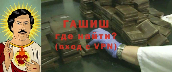 каннабис Медногорск