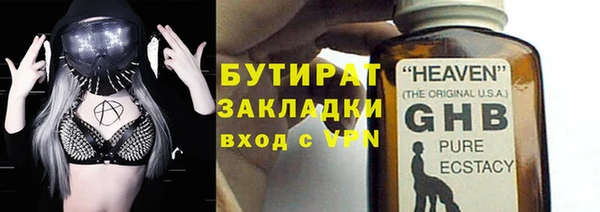 тгк Майский