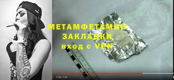 хмурый Магас
