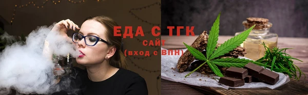 каннабис Медногорск