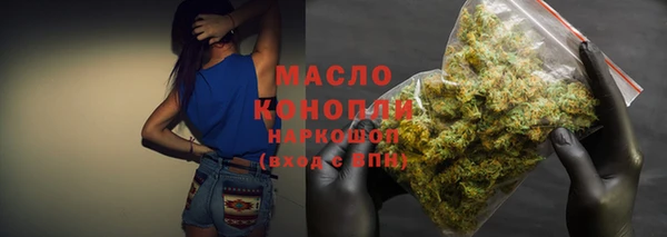 тгк Майский
