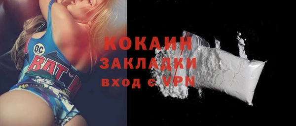 альфа пвп VHQ Сафоново