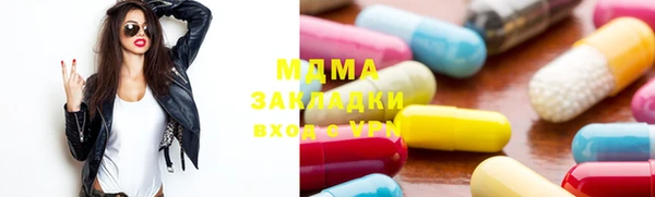каннабис Медногорск
