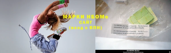 бутик Мегион