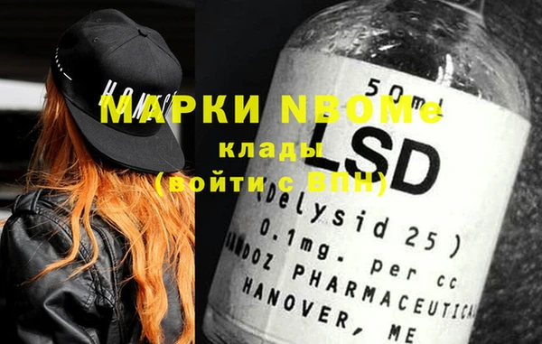 бутик Мегион