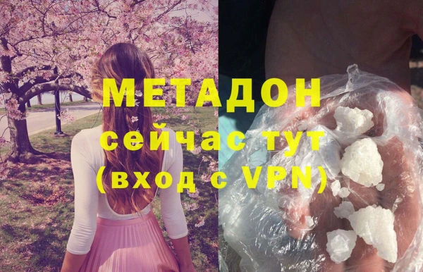 молекула духа Медвежьегорск