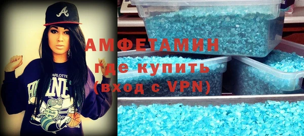 спиды Саяногорск