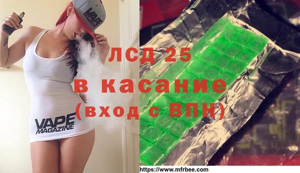 бутик Мегион