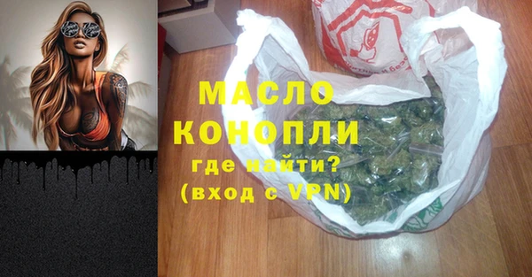 бутик Мегион