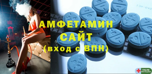 молекула духа Медвежьегорск