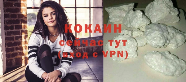 Альфа ПВП Абаза