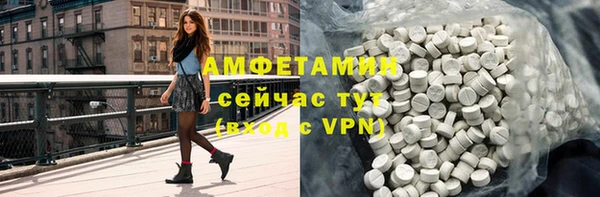 спиды Саяногорск