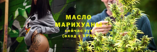 прущая мука Гусь-Хрустальный