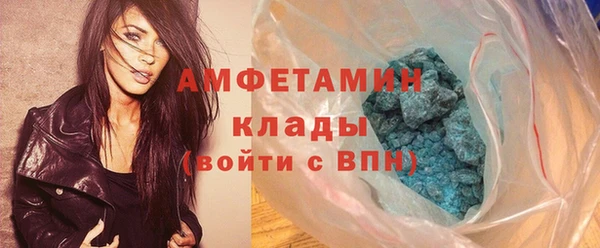 бутик Мегион