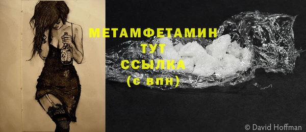 бутик Мегион