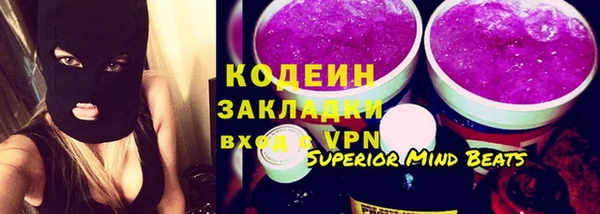 тгк Майский