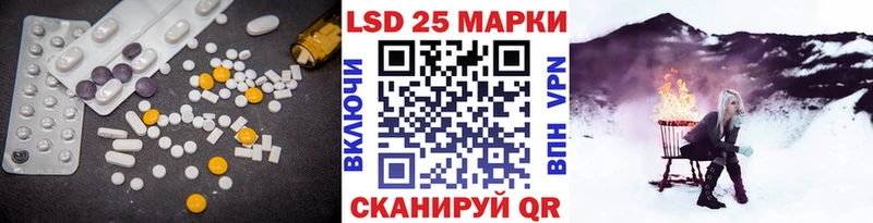 хочу наркоту  shop клад  ЛСД экстази ecstasy  Льгов  mega как войти 