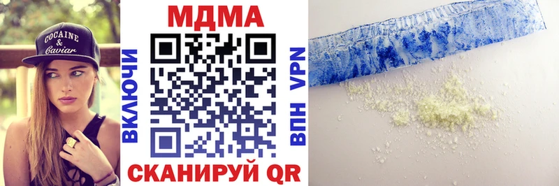 МДМА Molly  darknet какой сайт  Льгов 