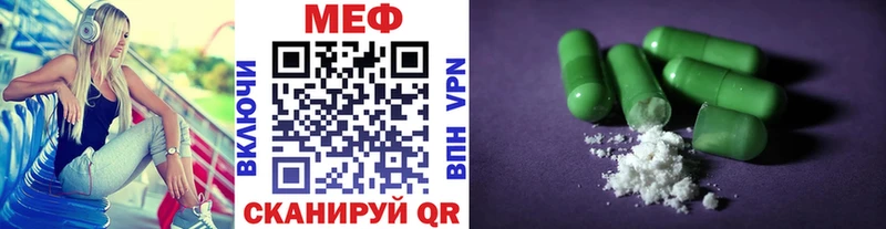 Мефедрон VHQ  Льгов 