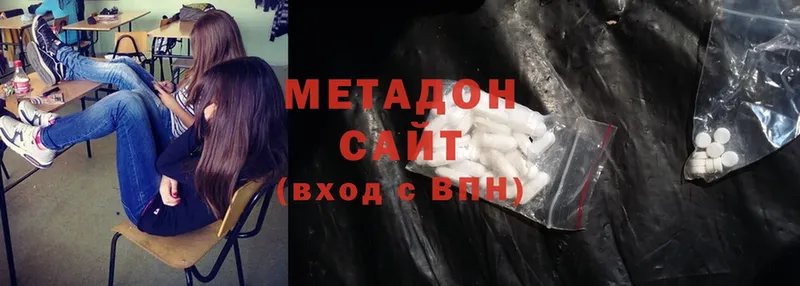 shop телеграм  Льгов  Метадон methadone  закладки 