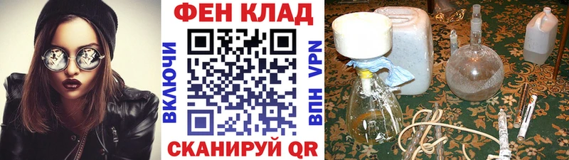 Первитин пудра  Льгов 