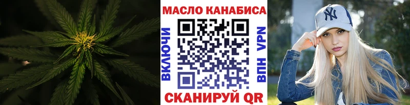 как найти   Льгов  Дистиллят ТГК гашишное масло 