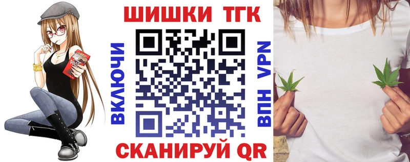 Марихуана конопля  Льгов 